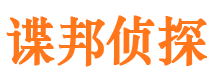 临沧市婚姻调查